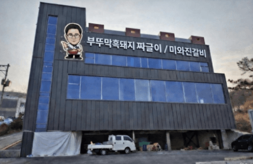 스크린샷 2026-01-06 오후 9.23.20.png