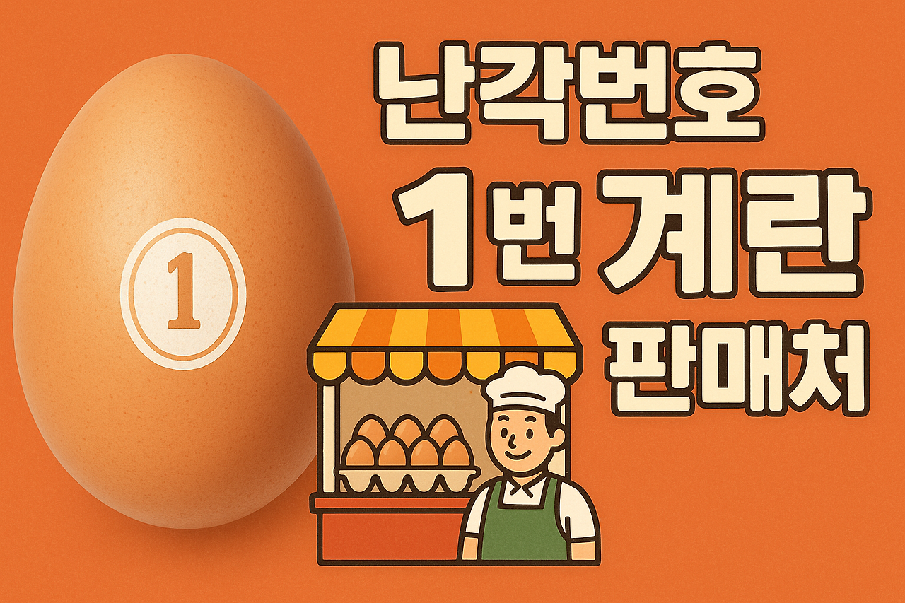 ChatGPT Image 2025년 11월 22일 오전 10_46_16.png