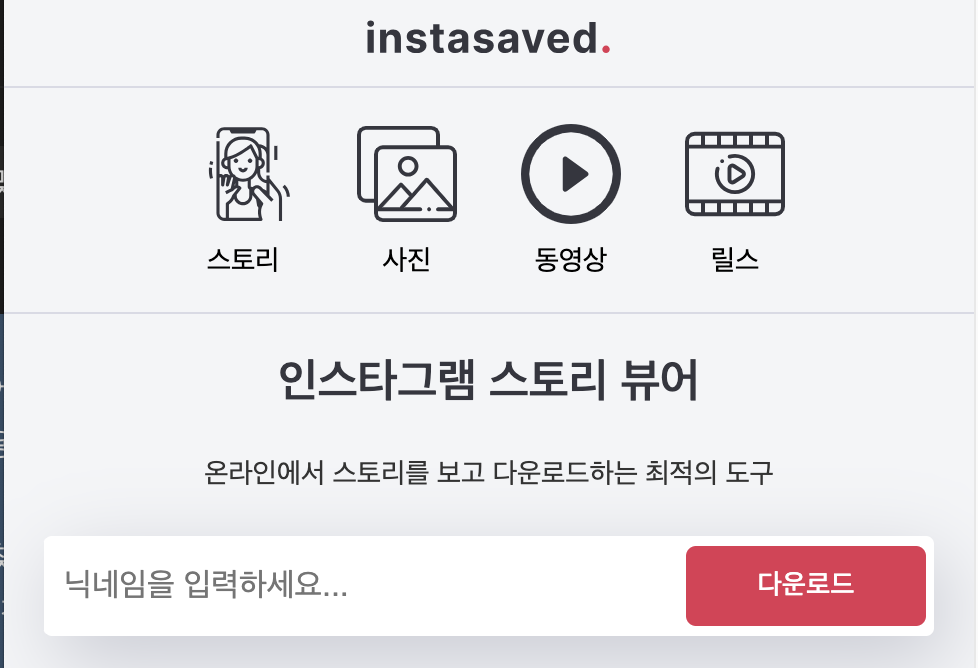 스크린샷 2025-08-21 오후 12.23.16.png