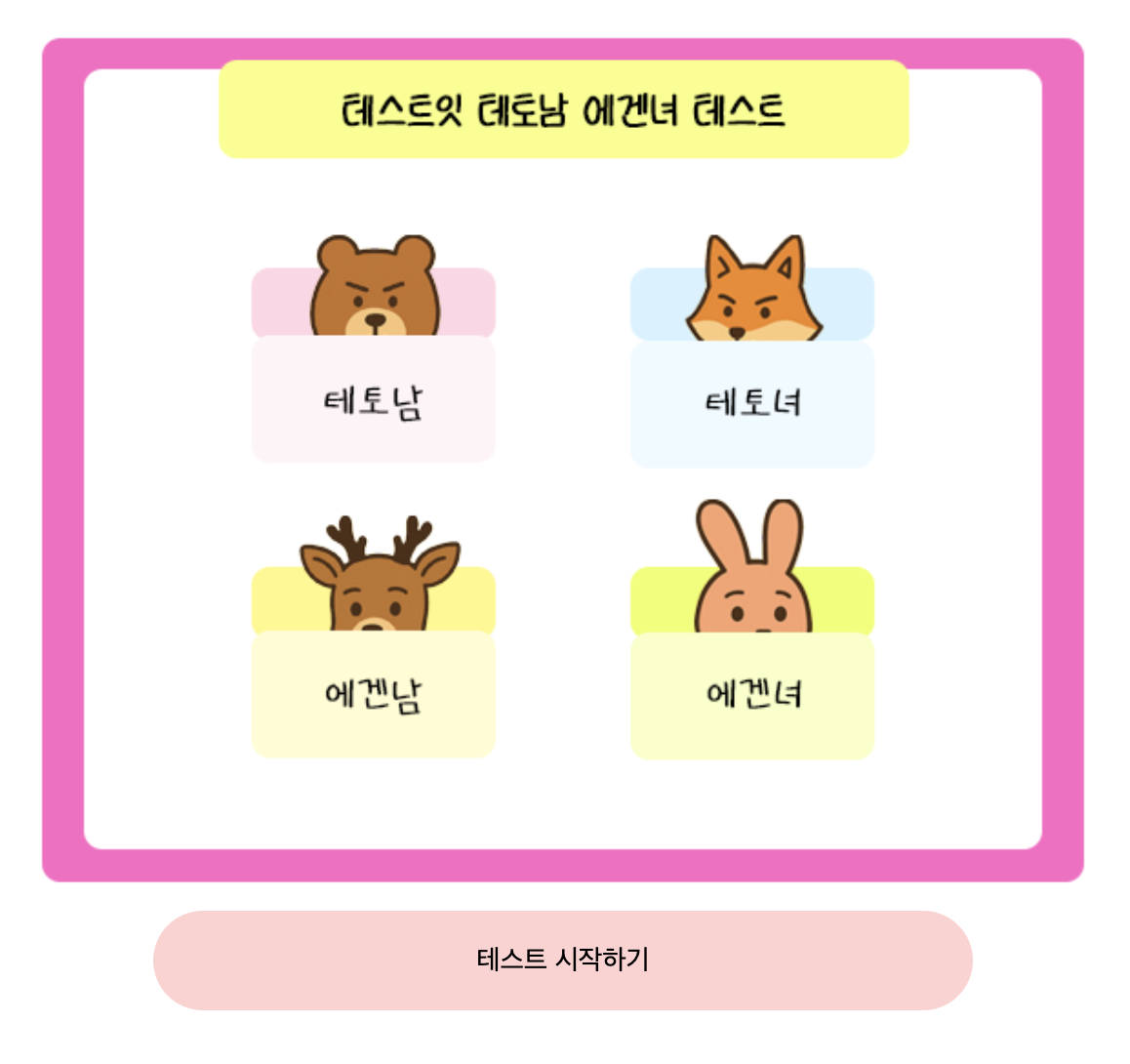 스크린샷 2025-08-21 오후 7.32.27.png