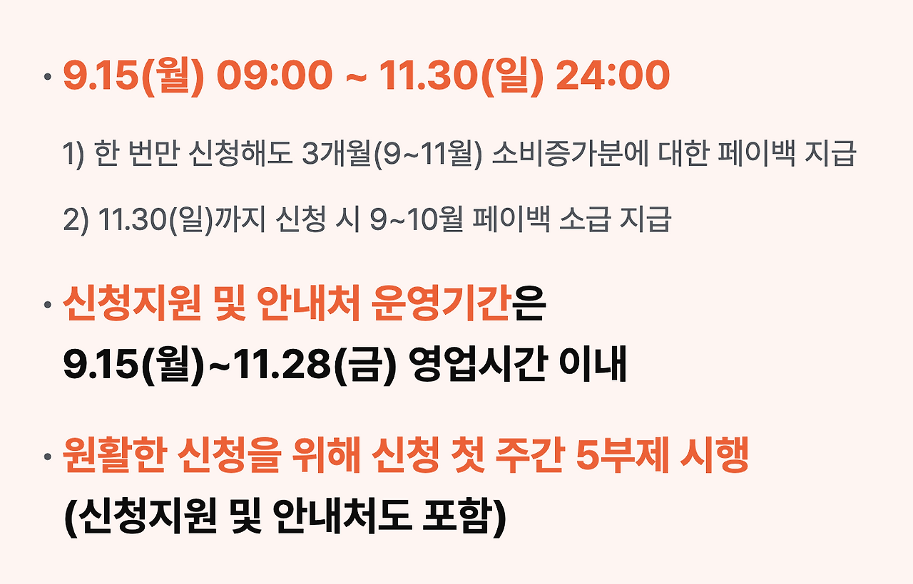 스크린샷 2025-09-16 오후 3.11.01.png