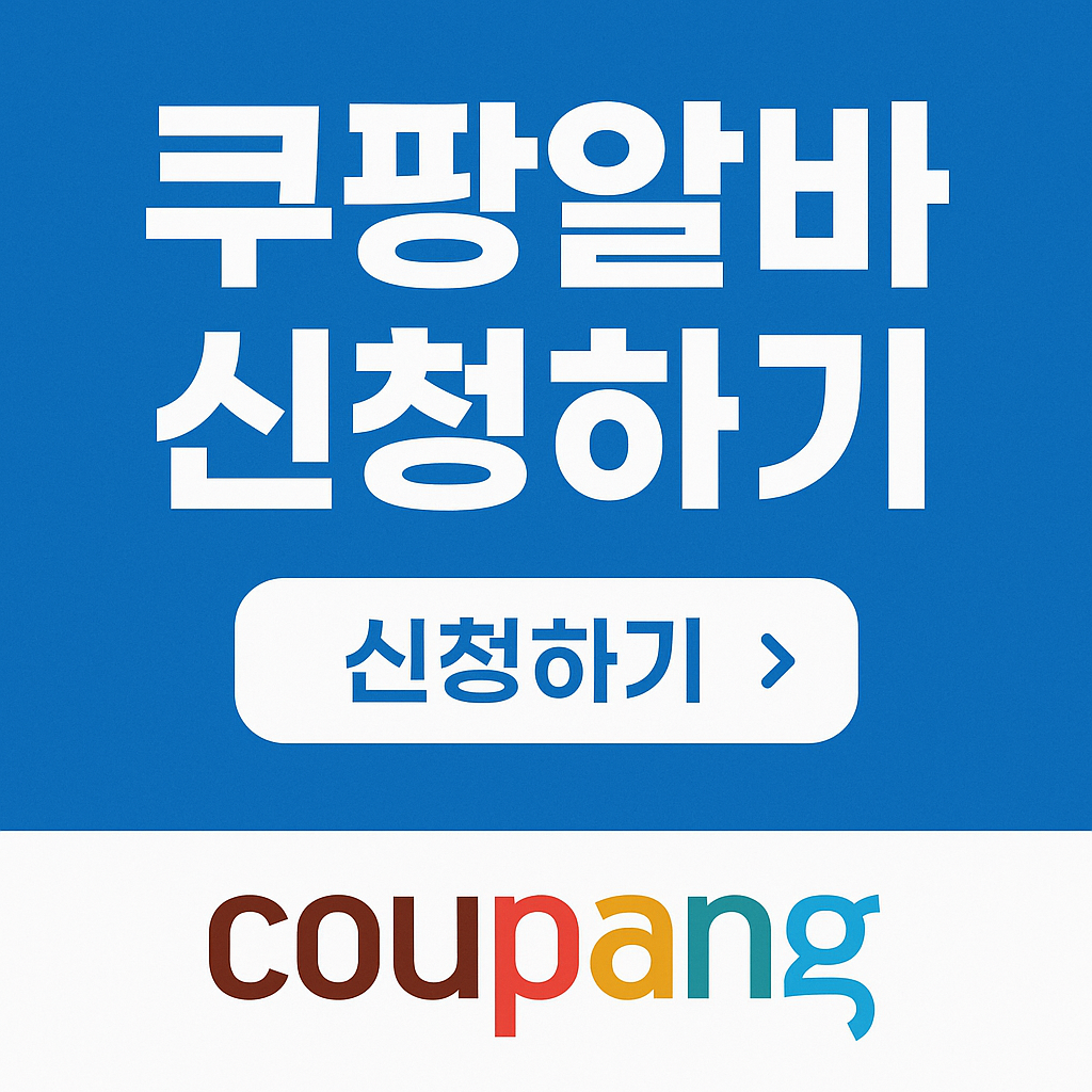 ChatGPT Image 2025년 10월 29일 오후 06_27_59.png