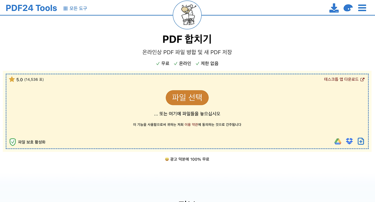 스크린샷 2025-08-24 오후 5.54.51.png