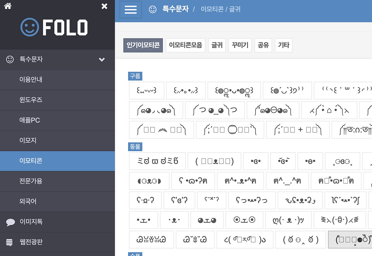 스크린샷 2025-08-22 오전 8.16.43.png