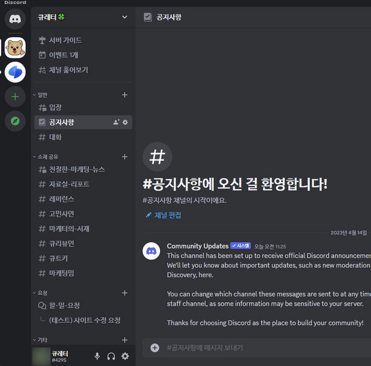 스크린샷 2025-08-06 오후 12.51.54.png