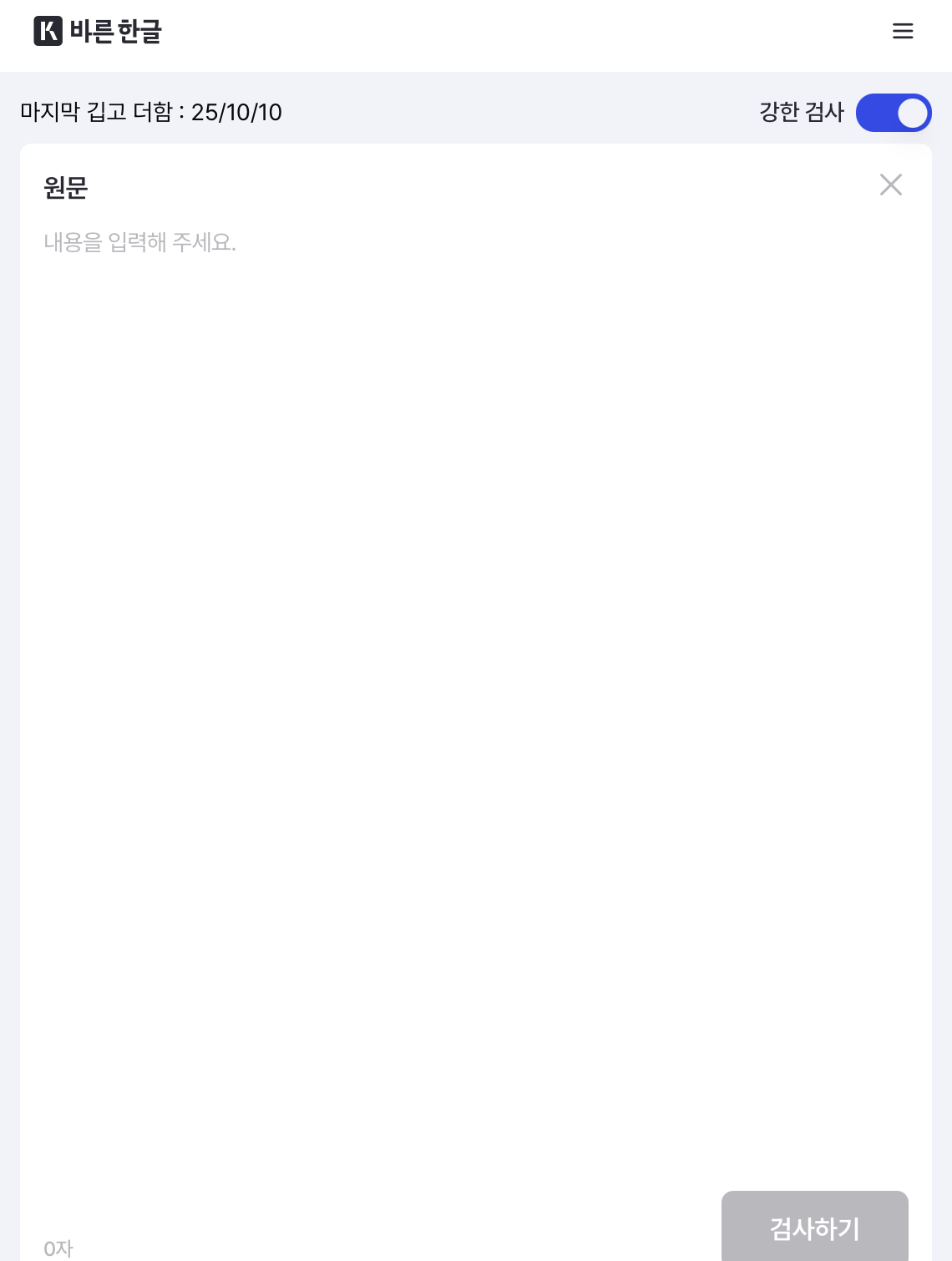 스크린샷 2025-10-13 오후 2.31.02.png