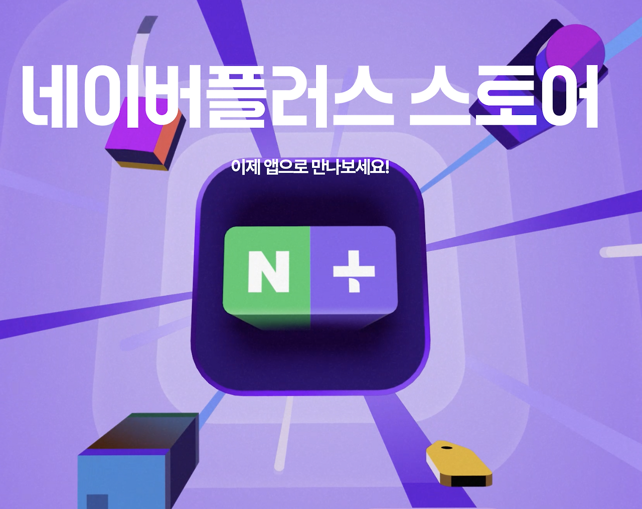 스크린샷 2025-10-04 오전 9.22.48.png