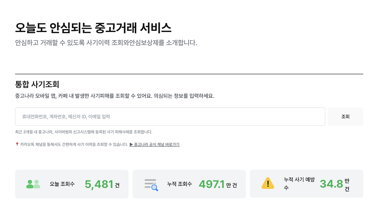 스크린샷 2025-08-21 오후 7.45.55.png