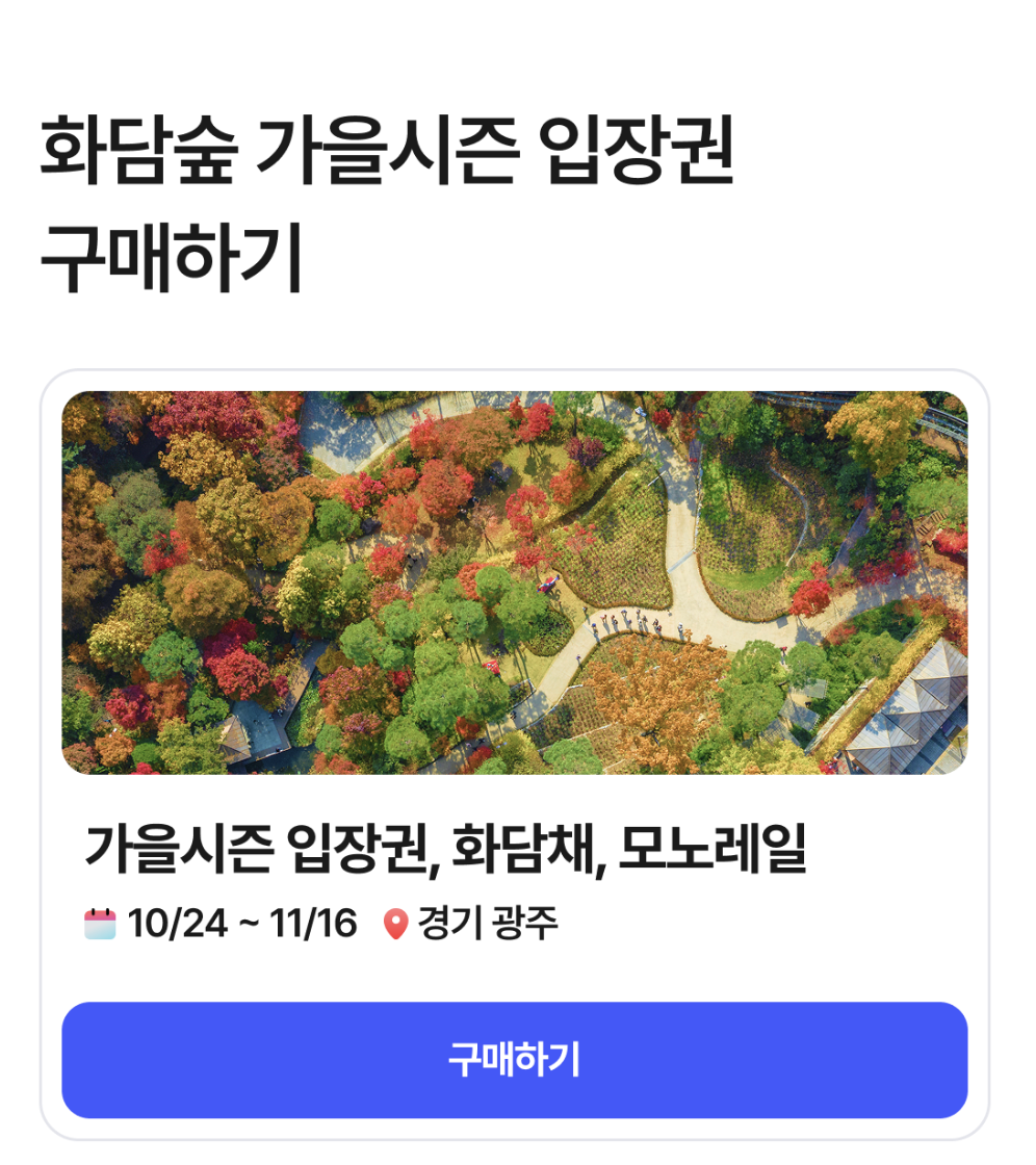 스크린샷 2025-10-21 오후 4.53.01.png