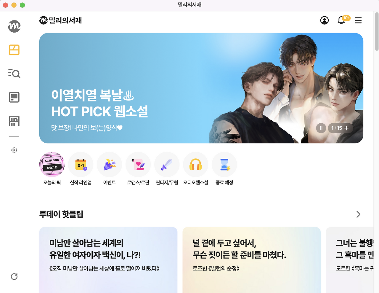 스크린샷 2025-08-10 오전 7.27.45.png