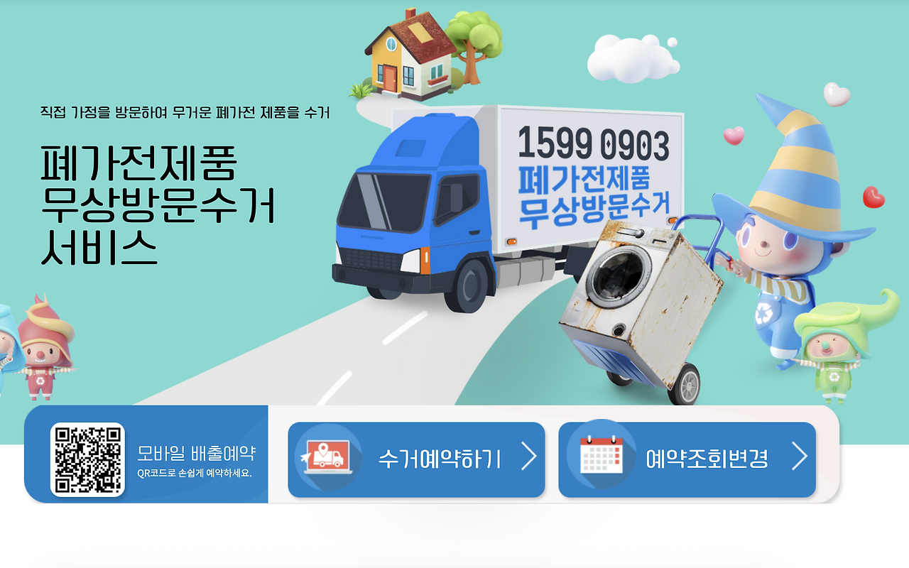 스크린샷 2025-10-28 오전 11.02.37.png