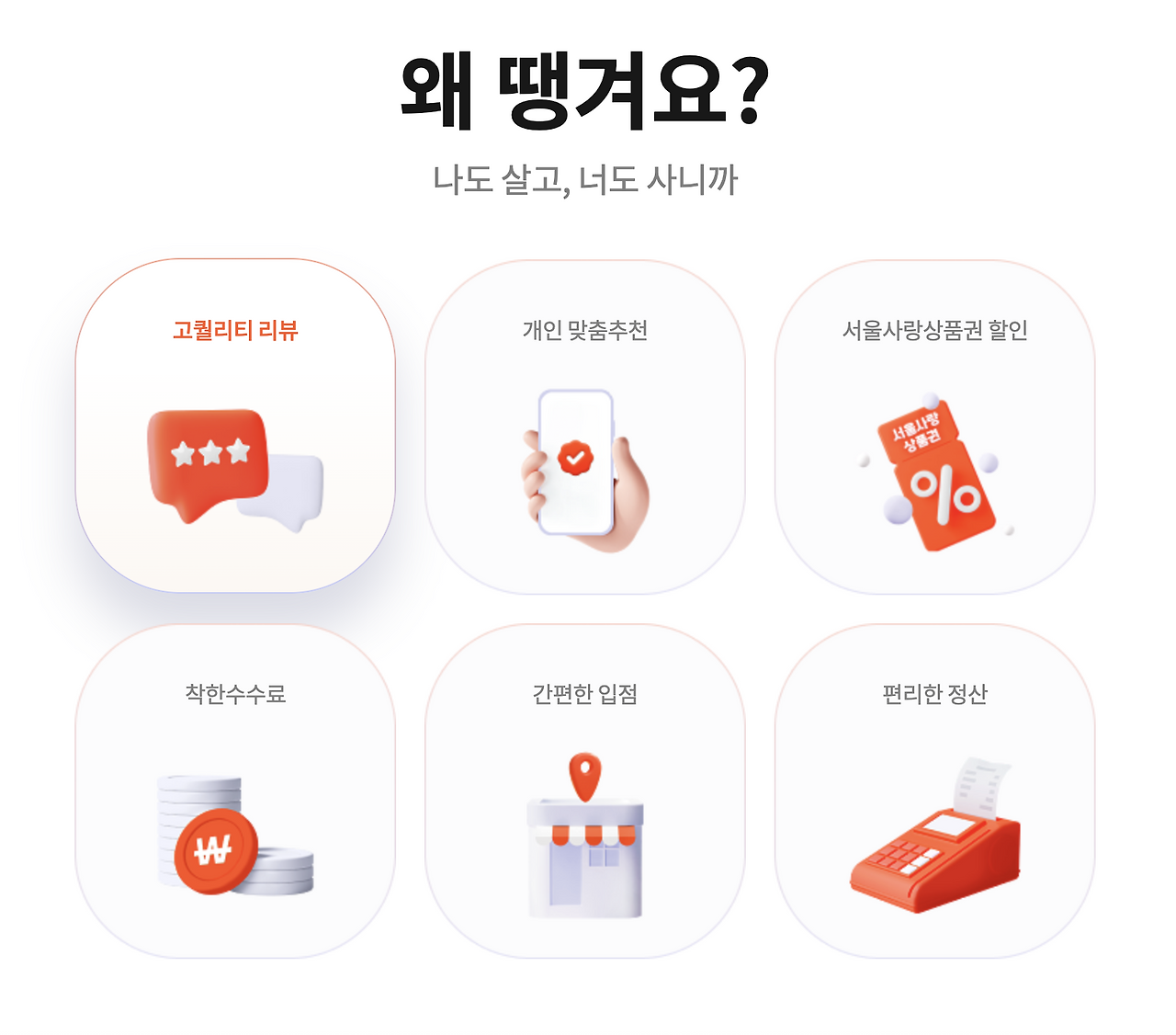 스크린샷 2025-08-31 오후 7.51.01.png