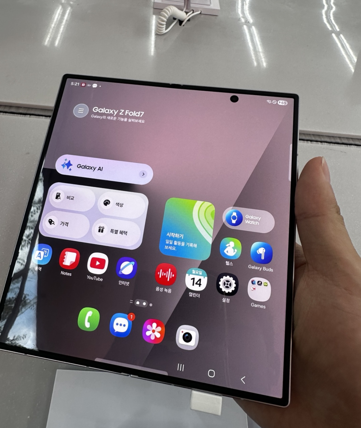 스크린샷 2025-10-19 오전 10.49.55.png