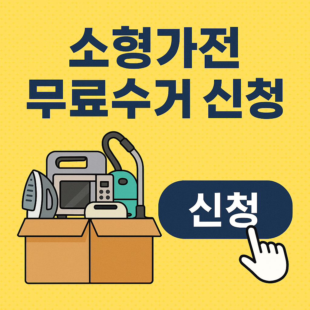 ChatGPT Image 2025년 10월 28일 오후 12_15_01.png