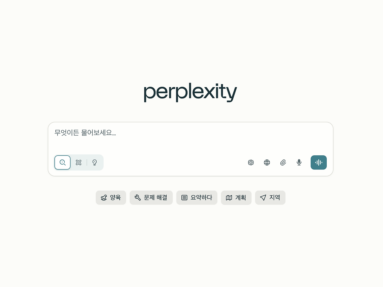 Perplexity-AI-퍼플렉시티-PC-다운로드-02.png