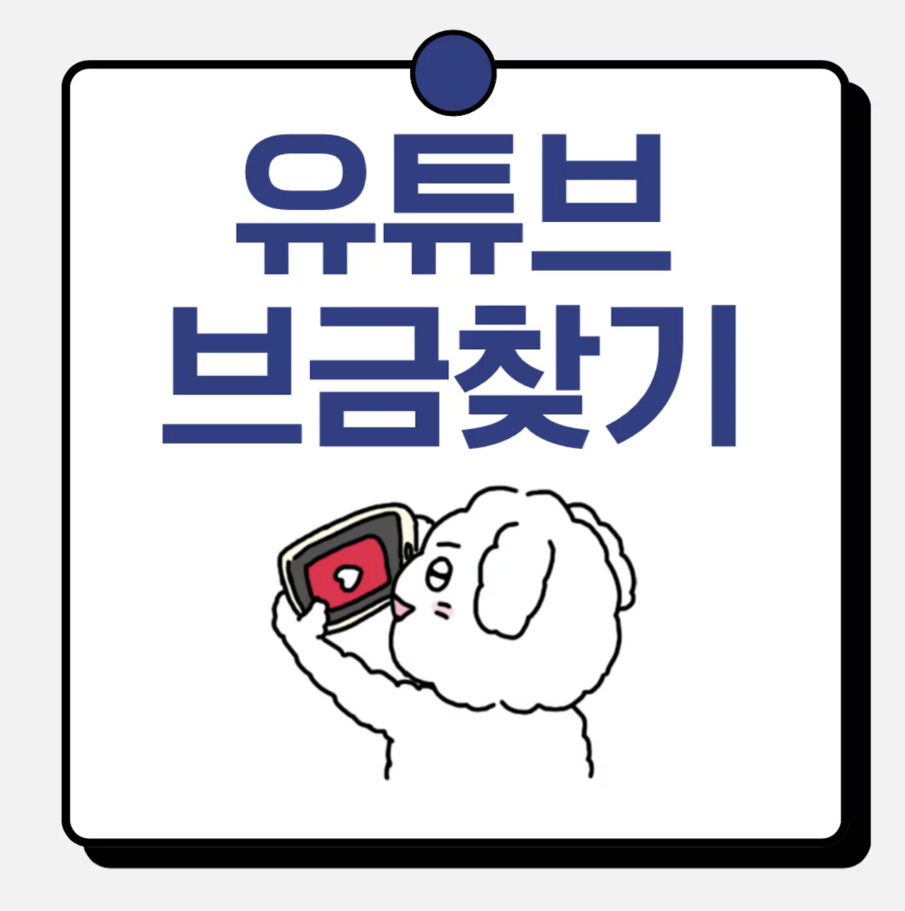 스크린샷 2025-11-25 오후 5.59.52.png