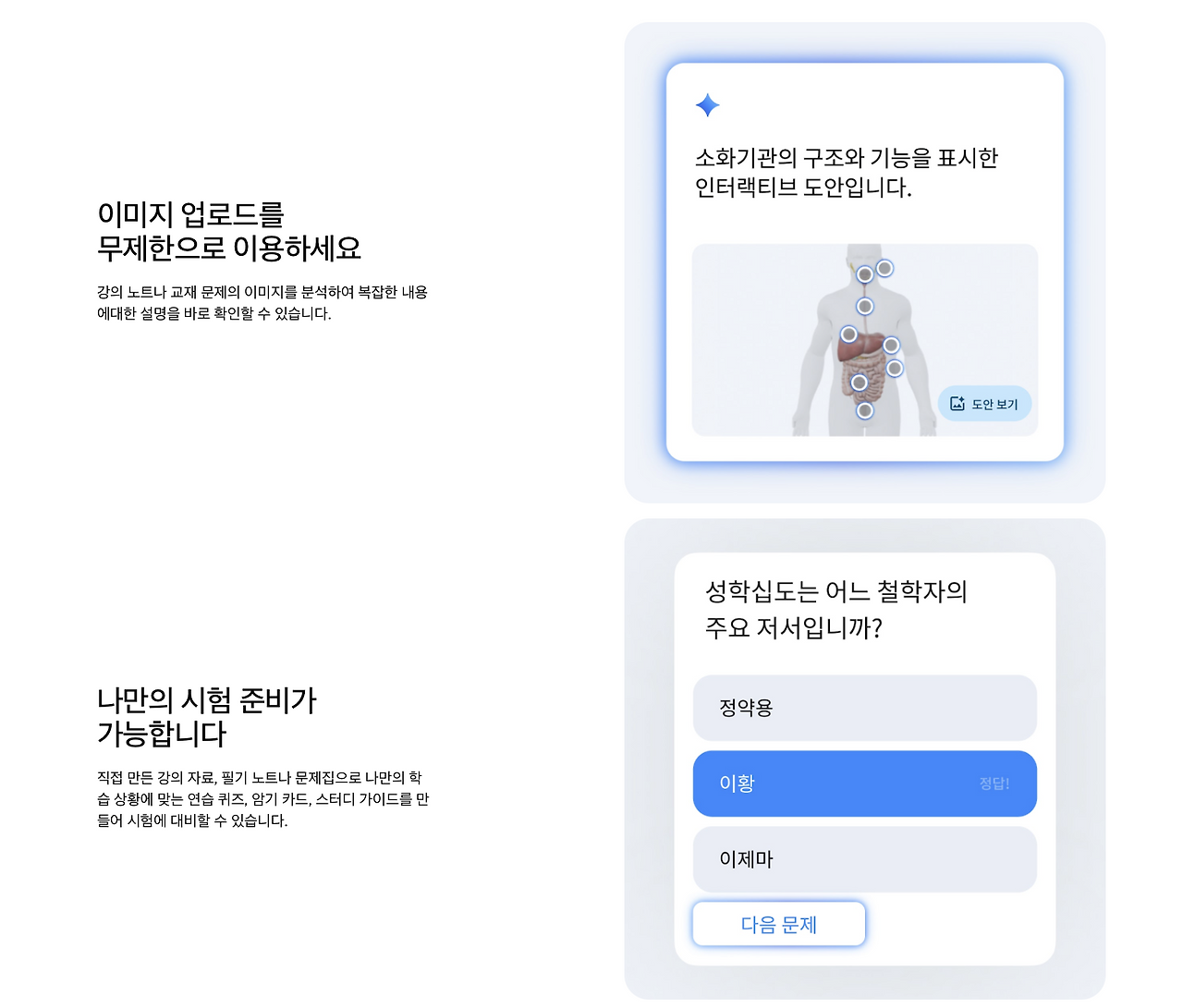 스크린샷 2025-08-08 오전 9.39.26.png