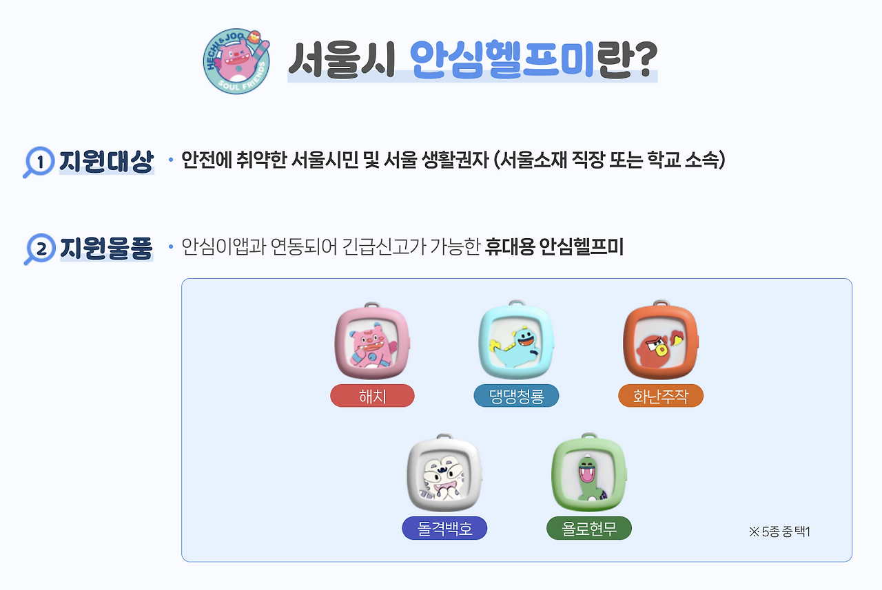 스크린샷 2025-11-07 오후 2.25.03.png