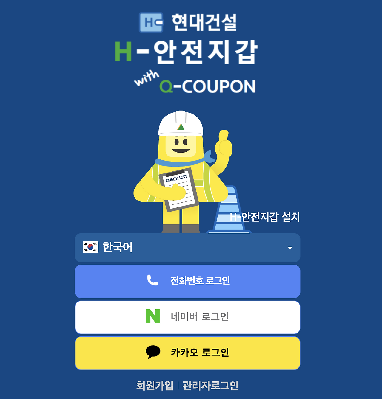 스크린샷 2025-11-11 오후 8.15.53.png