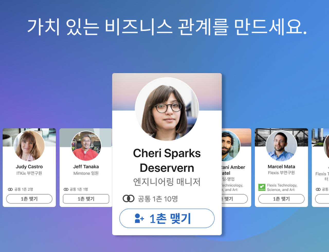 스크린샷 2025-08-18 오후 4.36.52.png