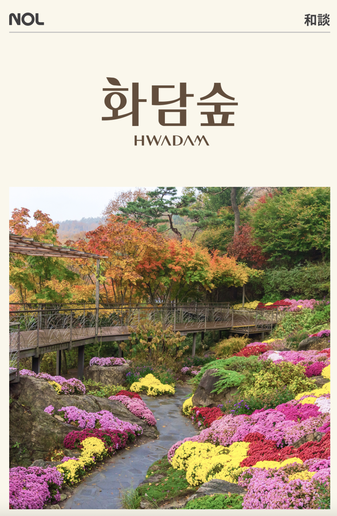 스크린샷 2025-09-18 오후 9.43.06.png