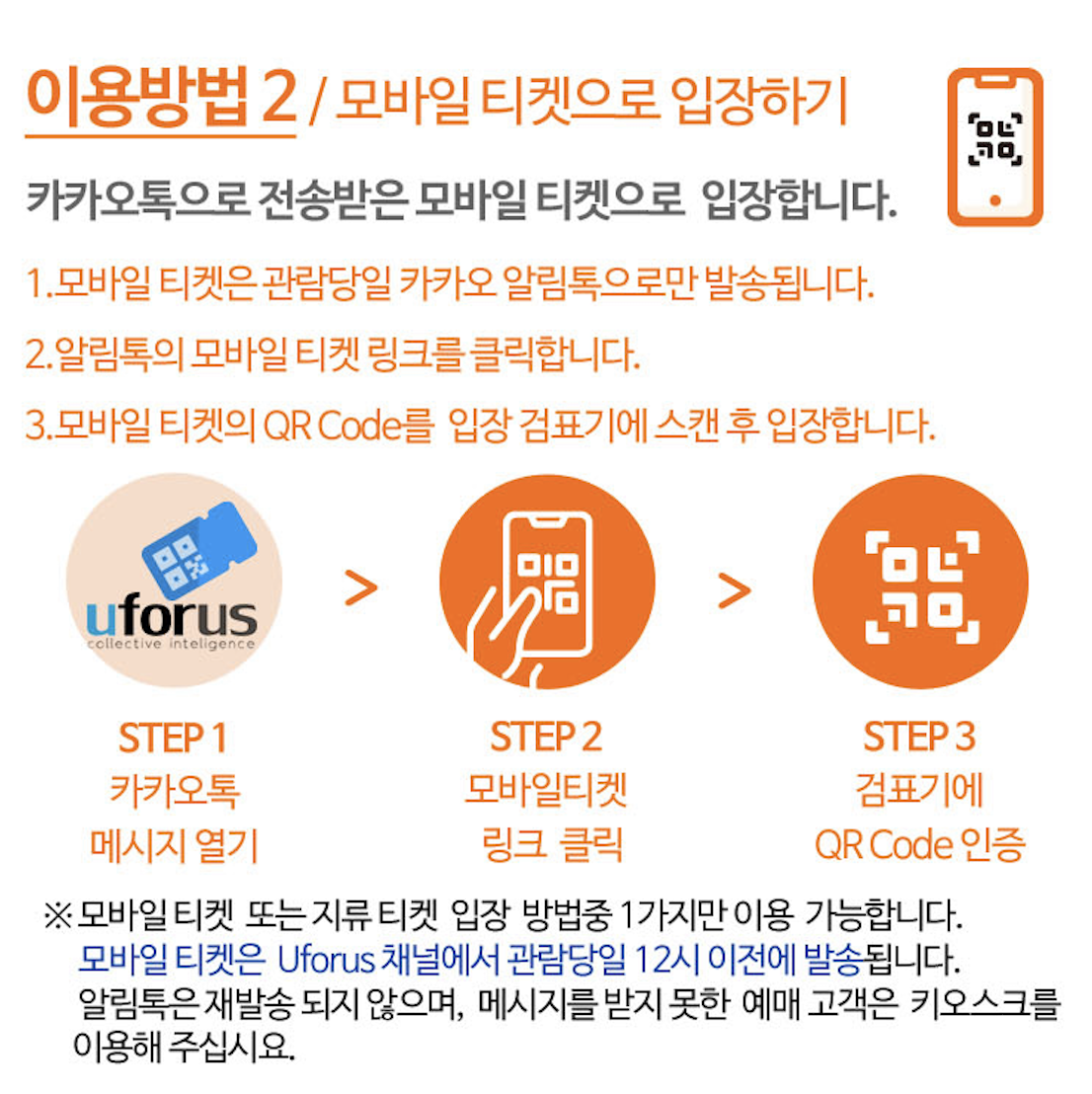 스크린샷 2025-08-27 오후 2.47.35.png