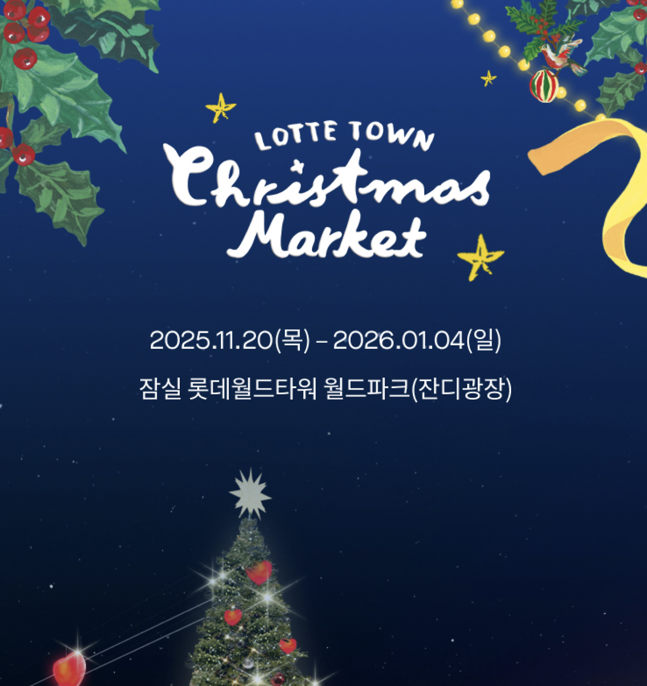 스크린샷 2025-11-10 오후 12.23.23.png