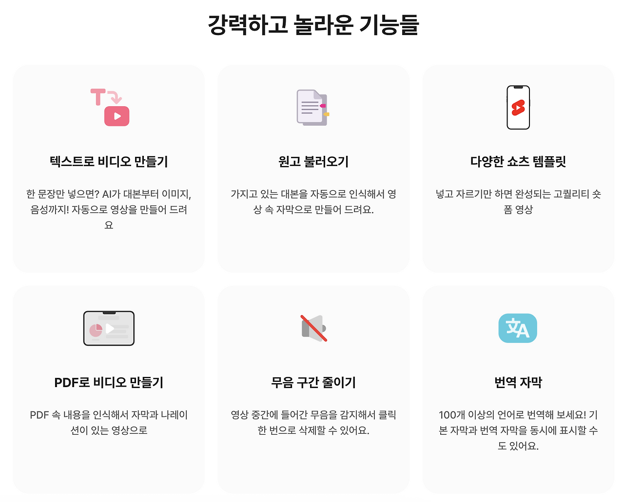 스크린샷 2025-08-12 오후 5.59.31.png