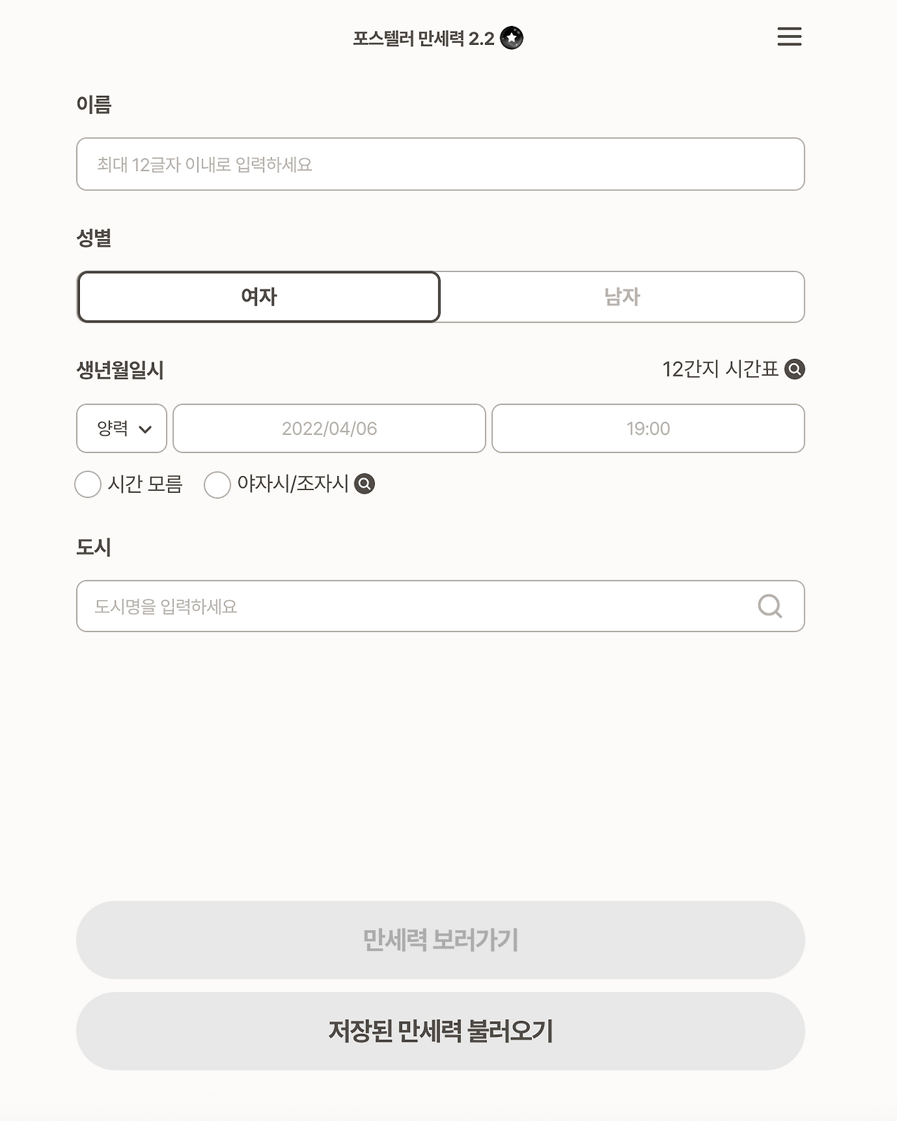 스크린샷 2025-08-22 오전 8.30.51.png