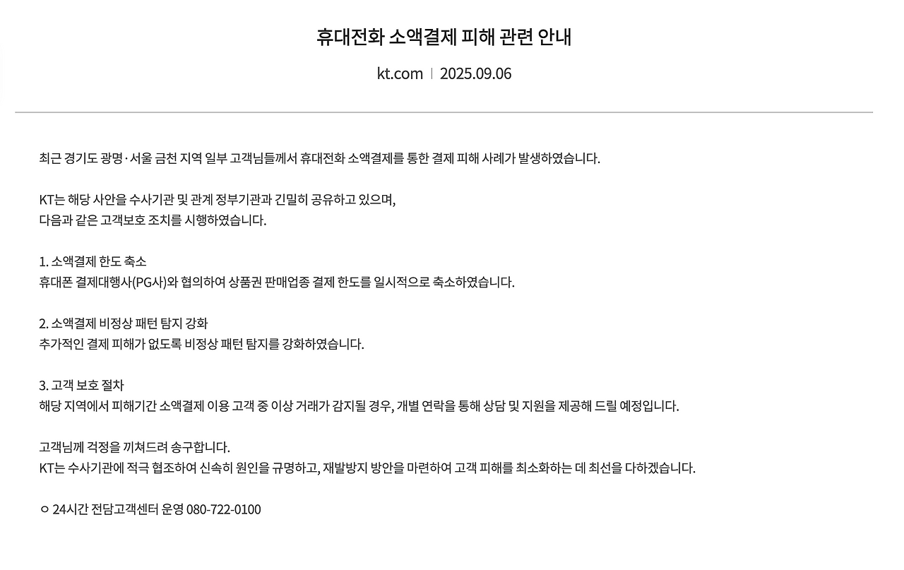 스크린샷 2025-09-08 오후 1.41.02.png