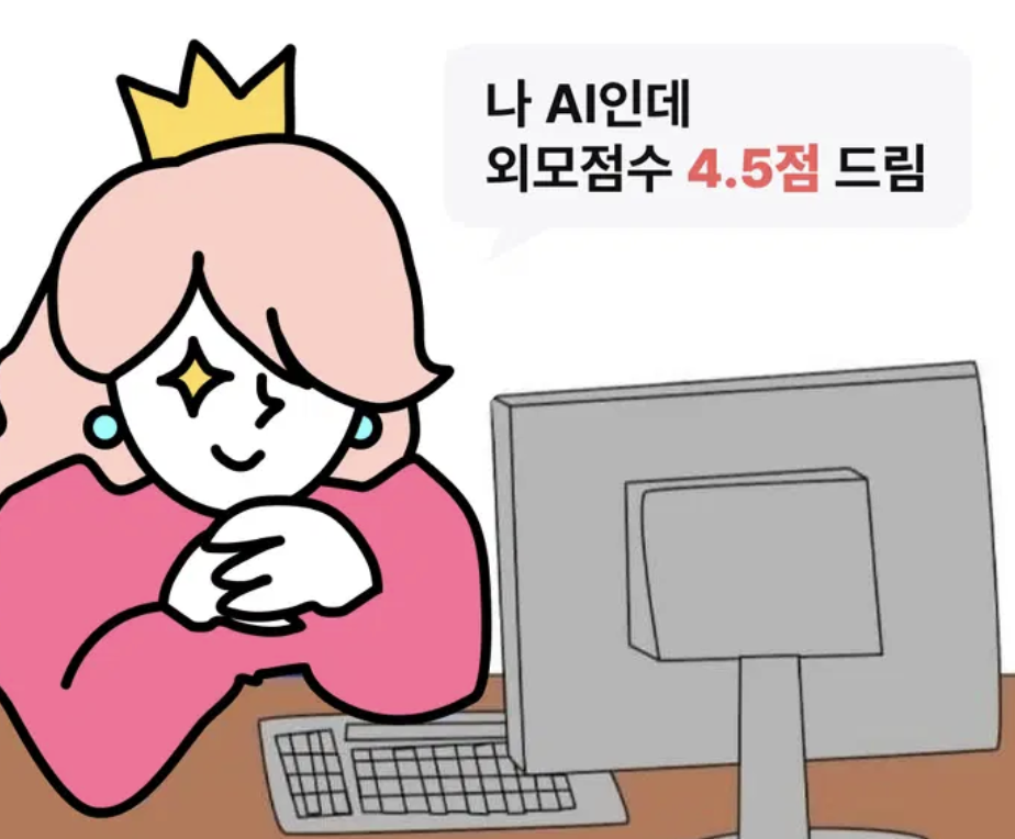 스크린샷 2025-08-21 오후 9.45.34.png