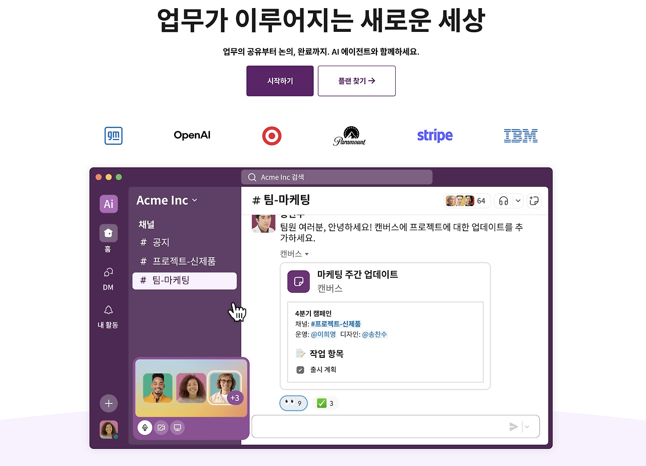 스크린샷 2025-08-31 오후 9.28.47.png