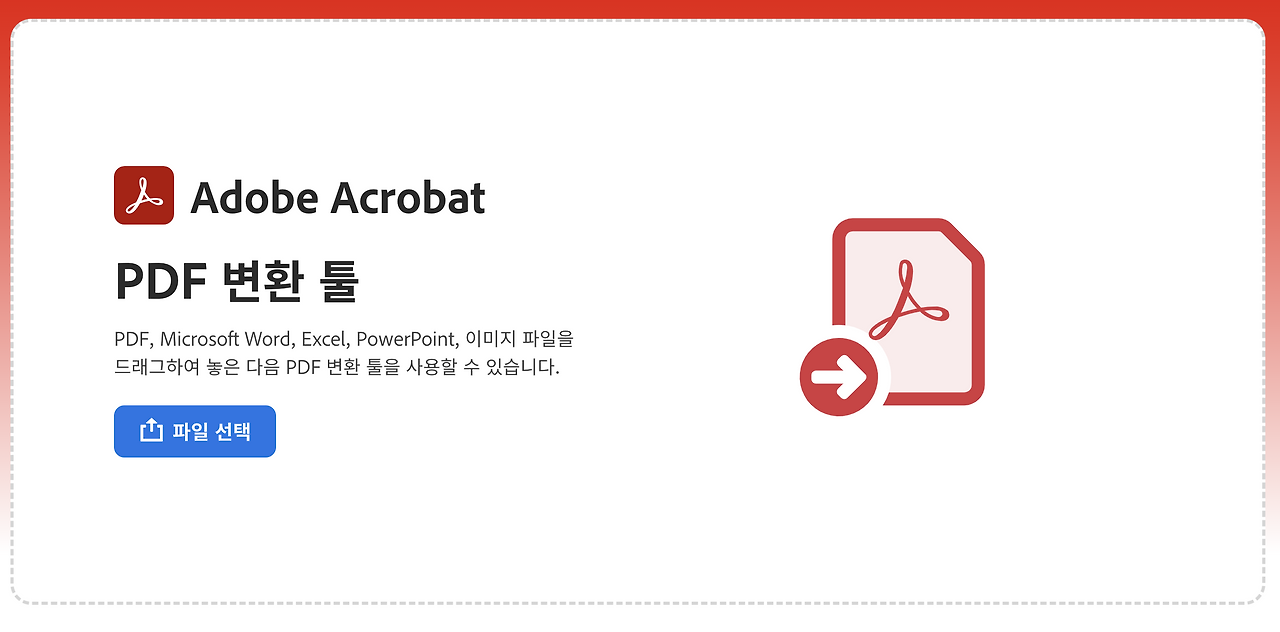 스크린샷 2025-08-24 오후 5.55.14.png