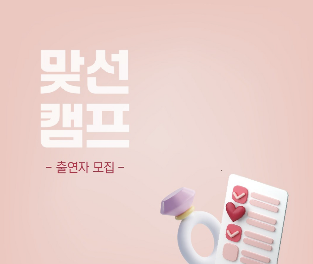 스크린샷 2025-09-24 오후 6.49.06.png