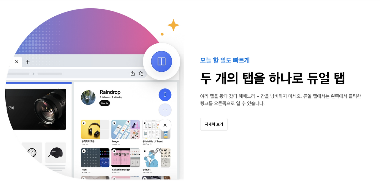 스크린샷 2025-08-12 오후 2.00.23.png