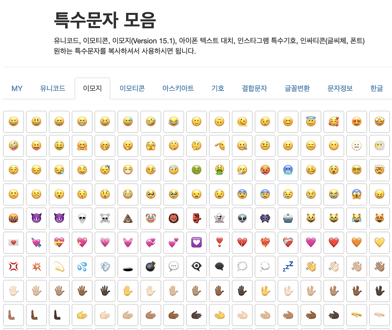 스크린샷 2025-08-22 오전 8.16.37.png