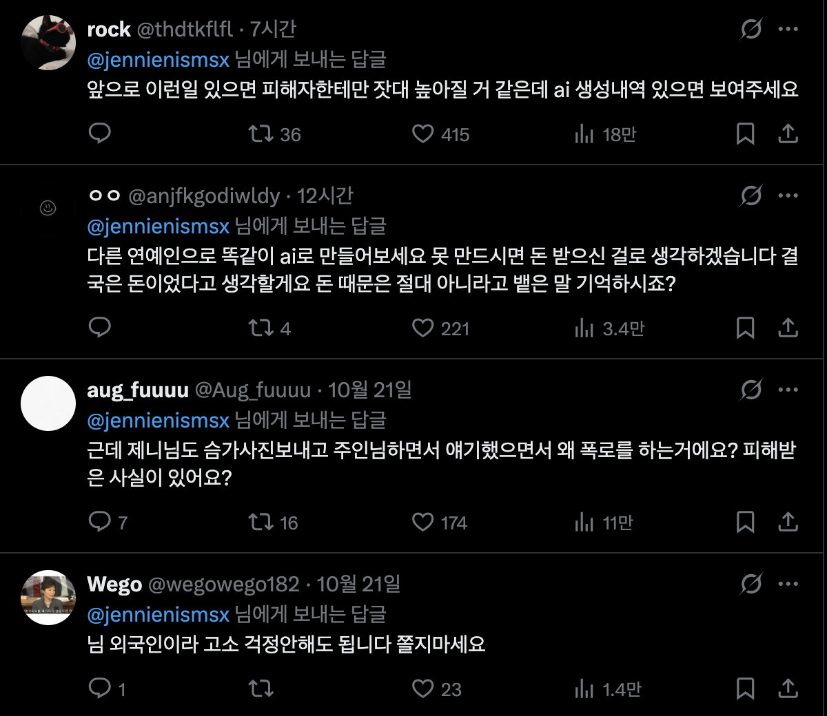 스크린샷 2025-10-22 오후 5.49.13.png