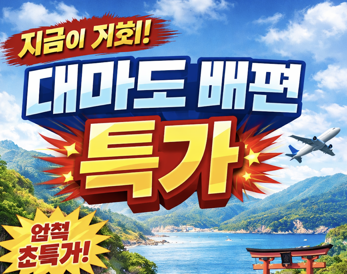 스크린샷 2026-01-16 오후 3.48.58.png