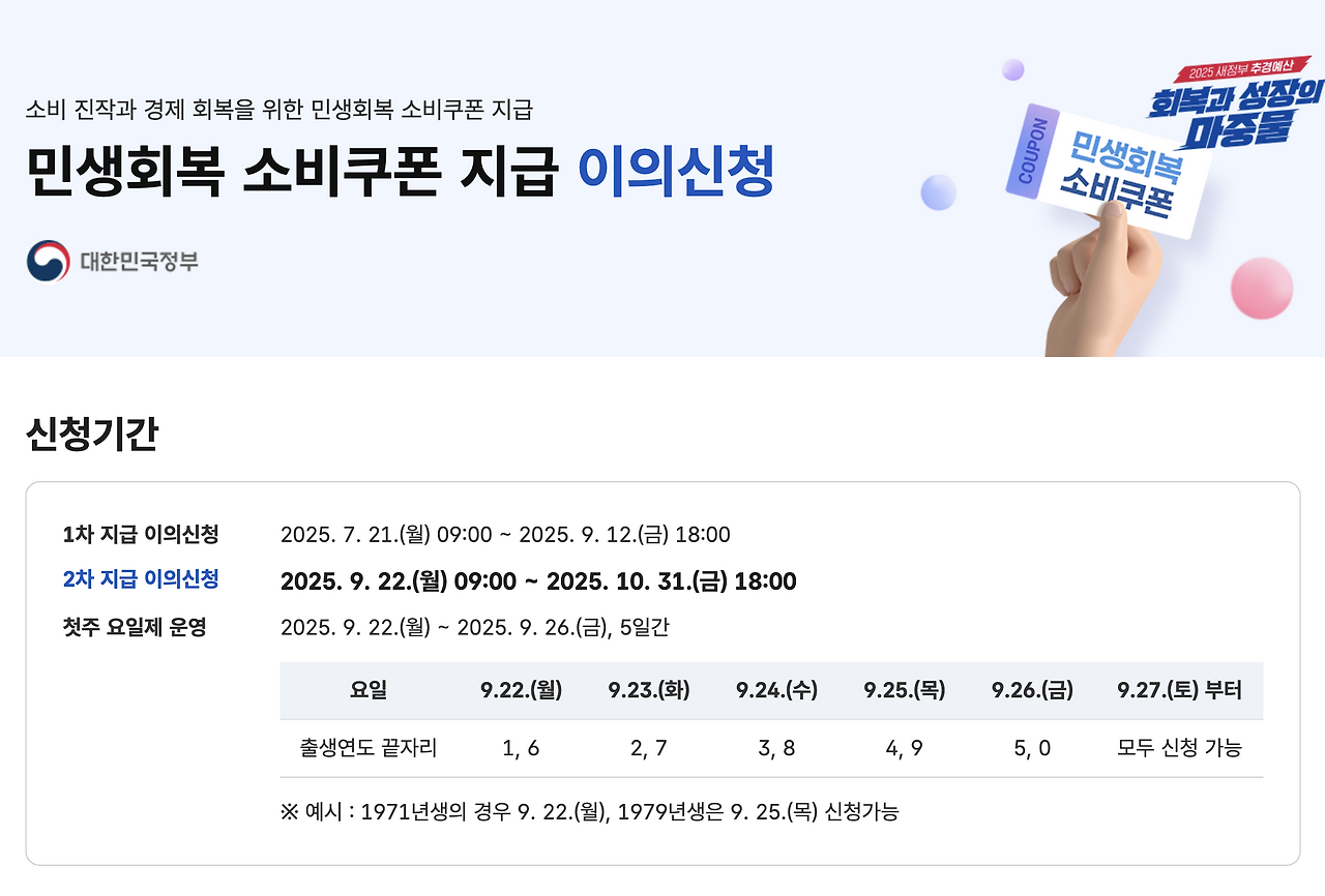 스크린샷 2025-09-16 오전 11.00.51.png