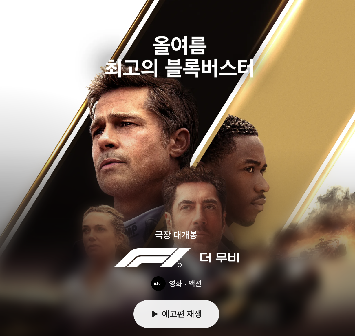 스크린샷 2025-08-10 오전 9.03.31.png