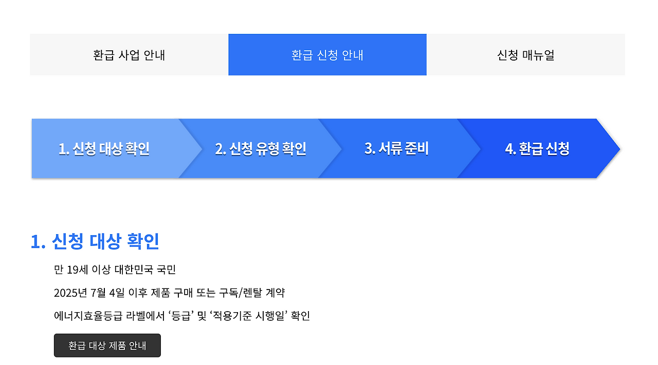 스크린샷 2025-08-13 오후 12.12.33.png