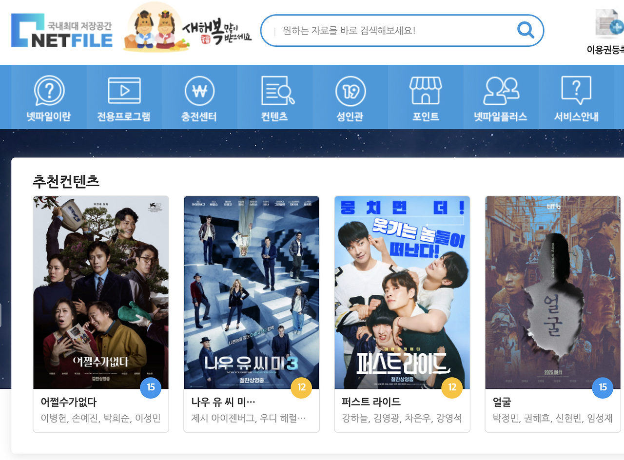 스크린샷 2026-01-05 오후 3.42.56.png