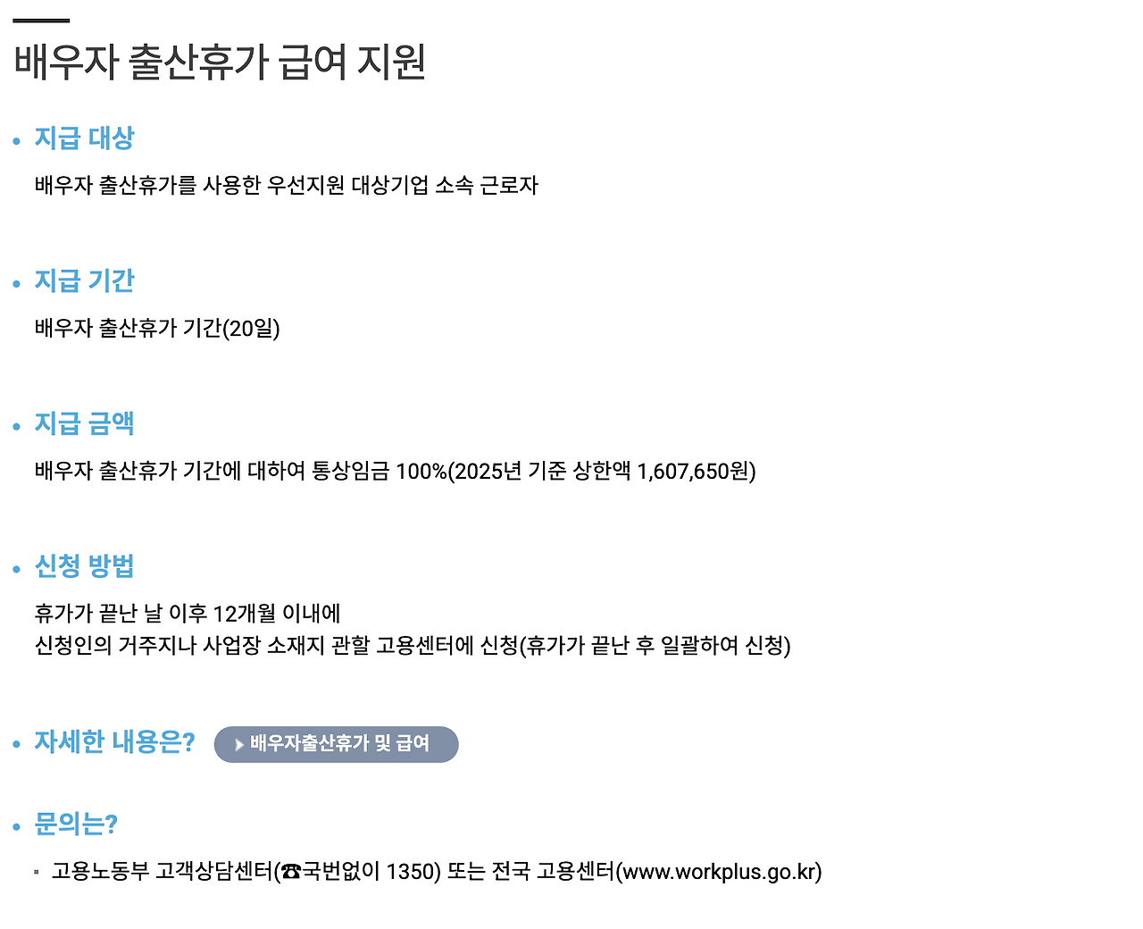 스크린샷 2025-08-26 오후 5.45.38.png