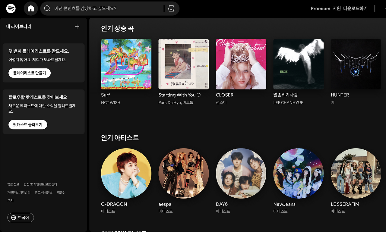 스크린샷 2025-08-14 오전 10.57.30.png