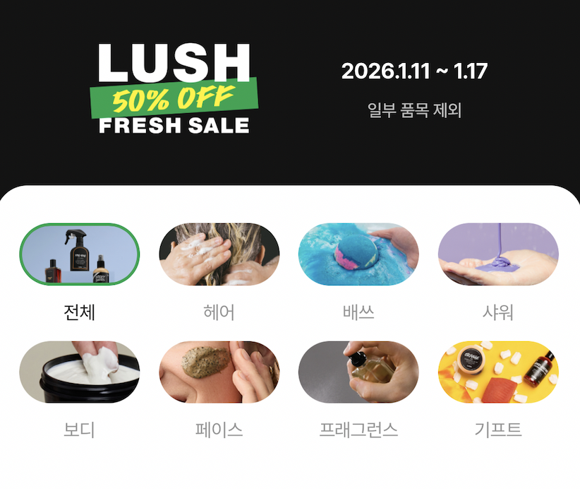 스크린샷 2026-01-11 오전 9.46.37.png