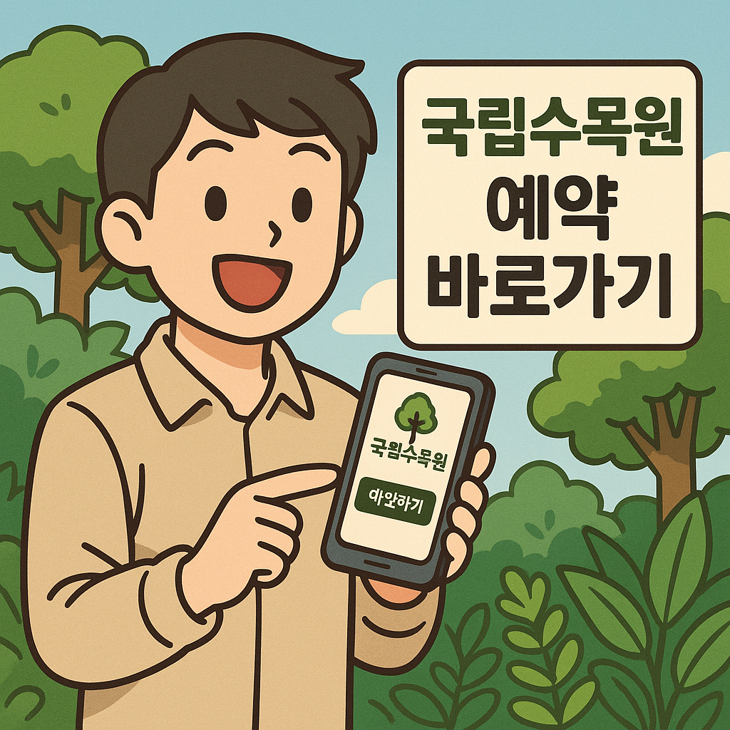 ChatGPT Image 2025년 11월 10일 오후 01_12_43.png