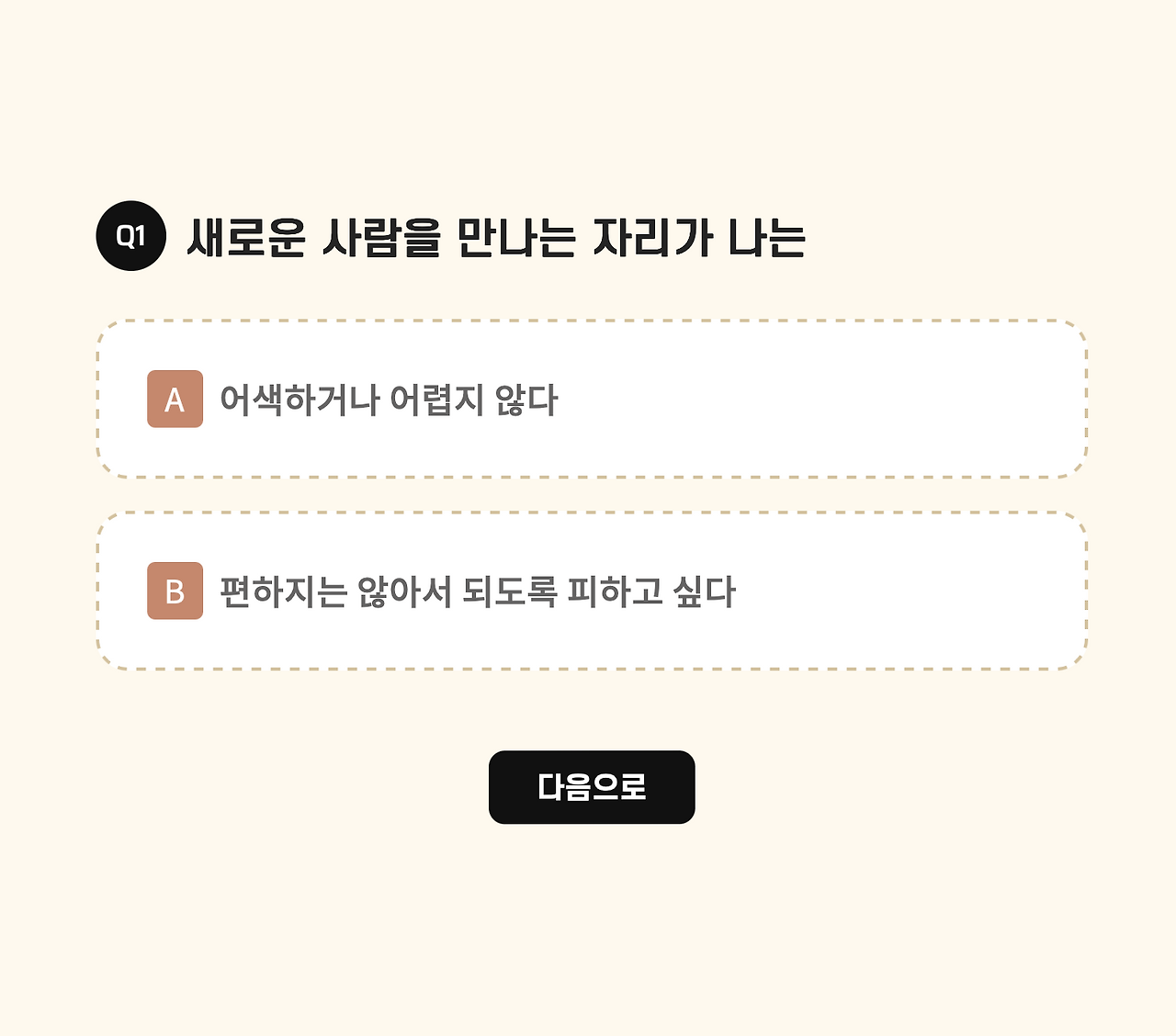 스크린샷 2025-08-25 오후 5.41.44.png