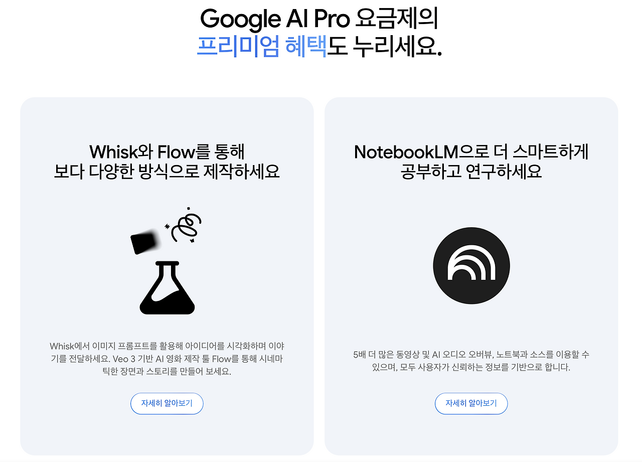 스크린샷 2025-08-08 오전 9.39.53.png