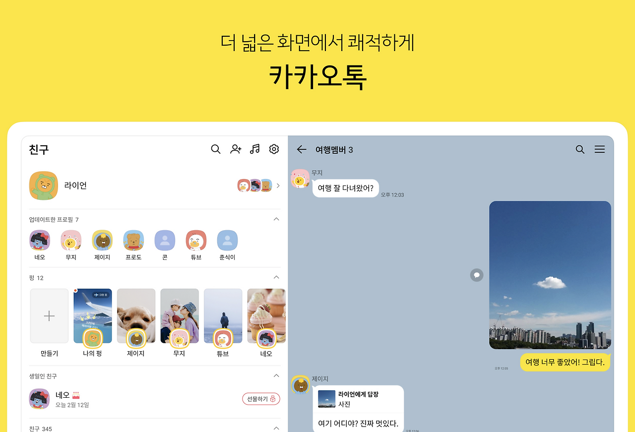 스크린샷 2025-08-05 오후 2.01.01.png