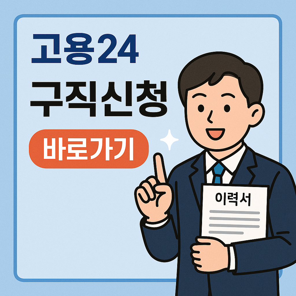 ChatGPT Image 2025년 11월 12일 오후 12_55_15.png